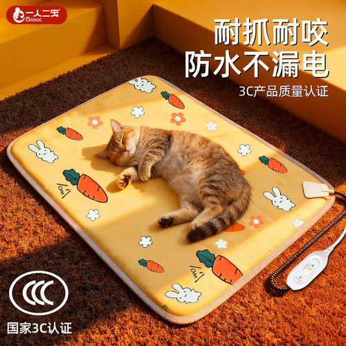 猫电热毯【3C质量认证】送防咬管