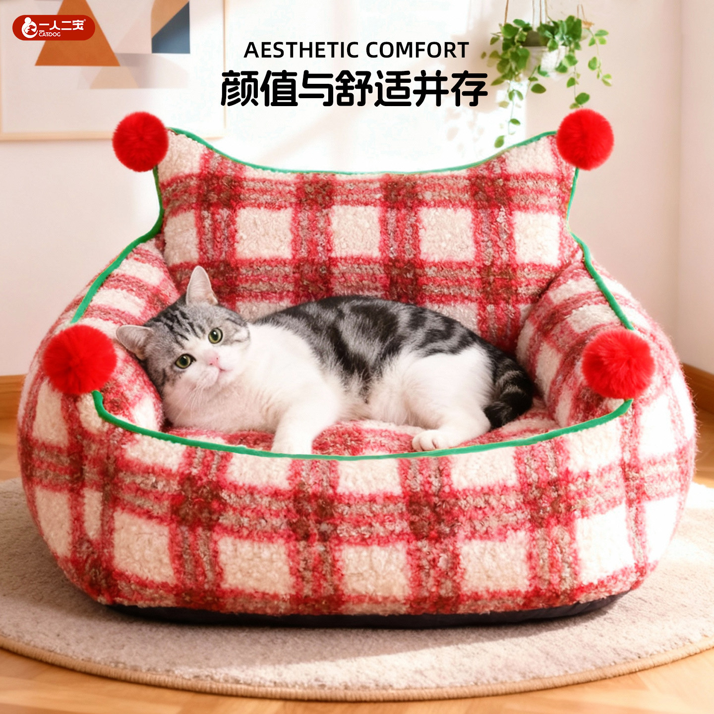 猫窝狗窝宠物沙发四季通用猫咪睡窝冬加厚小型犬狗狗冬季2025新款,宠物/宠物食品及用品,猫窝/屋/帐篷/沙发,淘宝优惠券,粉丝福利购,淘宝优惠卷
