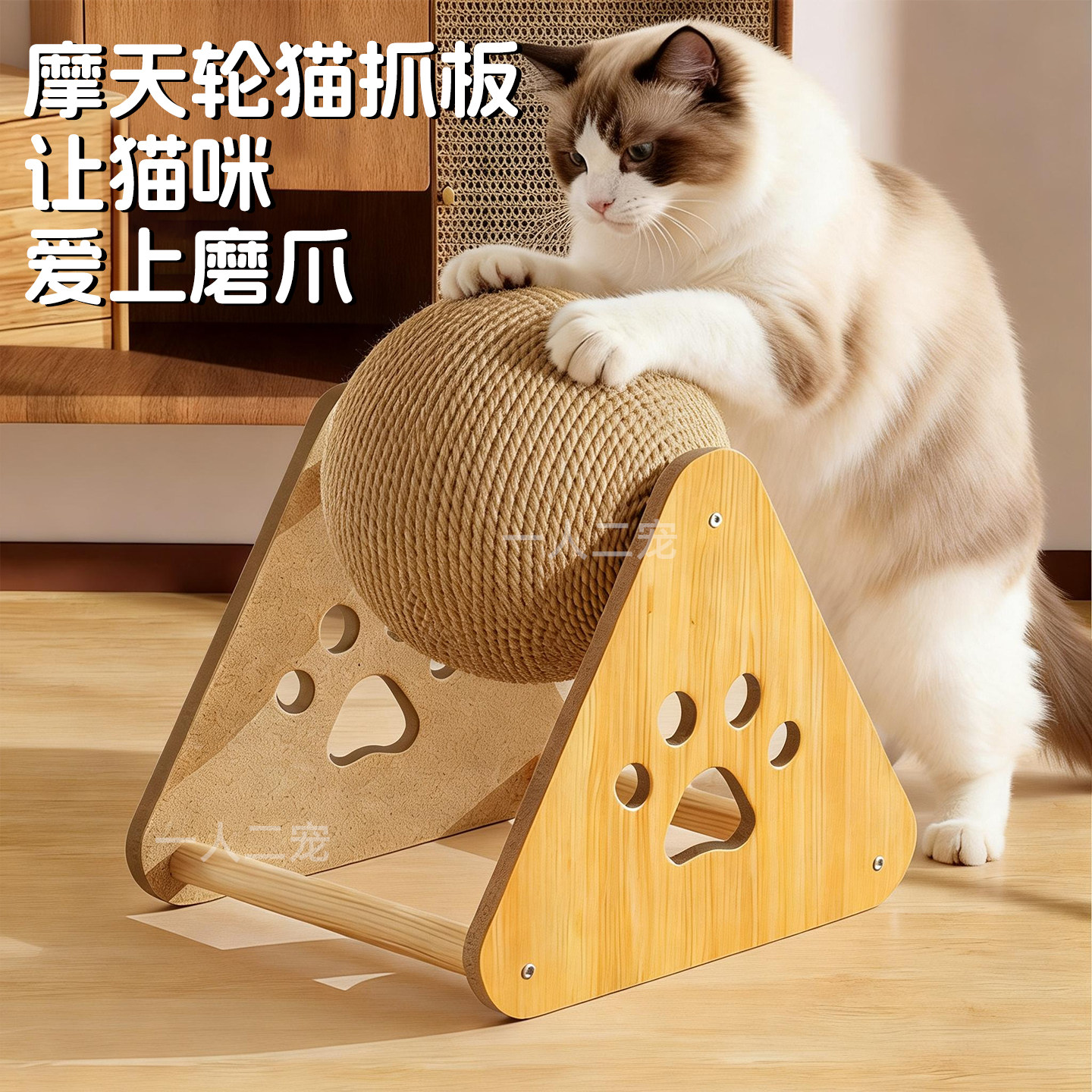 猫玩具剑麻猫抓球板逗猫棒猫咪猫爪板耐磨不掉屑自嗨解闷磨爪神器