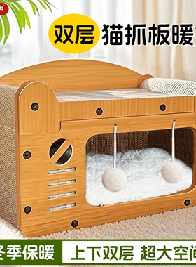 猫窝猫抓板四季通用睡窝保暖季冬加厚猫咪2025新款一体封闭式猫屋