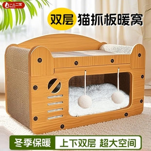一体封闭式 冬加厚猫咪2025新款 猫屋 通用睡窝保暖季 猫窝猫抓板四季