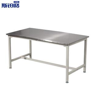 斯铂格BGB-25不锈钢工作台工具桌实验室操作台车间组装维修桌200*