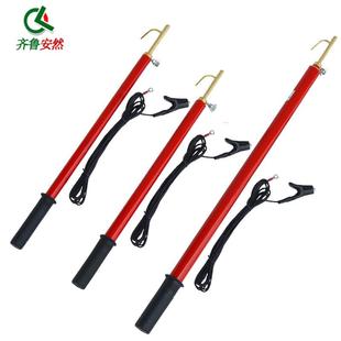 齐鲁安然伸缩式高压放电棒个人安保线10KV接地线35千伏配合绝缘棒