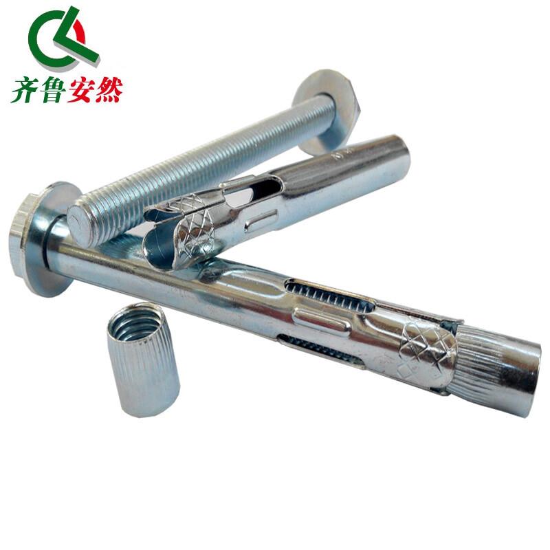 齐鲁安然膨胀螺丝膨胀管膨胀螺栓内爆膨胀螺栓螺钉钢钉墙钉涨栓锚