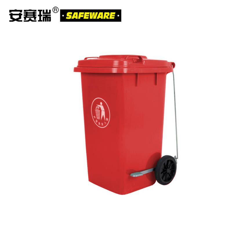 安赛瑞13497侧踏式商用垃圾桶(100L)2个装红色55×46×81cm环卫翻