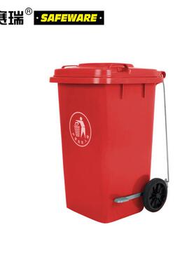 安赛瑞13497侧踏式商用垃圾桶(100L)2个装红色55×46×81cm环卫翻