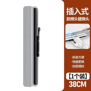 雅高平板拖把替换布拖把家用对折式棉头拖把头38CM胶棉头一键换头