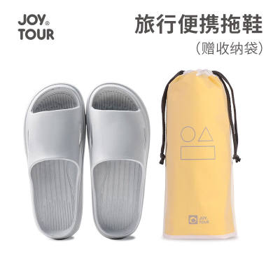 JOYTOUR非一次性拖鞋便携差旅浴室防滑情侣凉拖鞋带收纳袋灰色42-