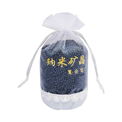 劳保佳清洁包活性炭包纳米矿晶活性炭包新房厂房车载办公室矿晶香