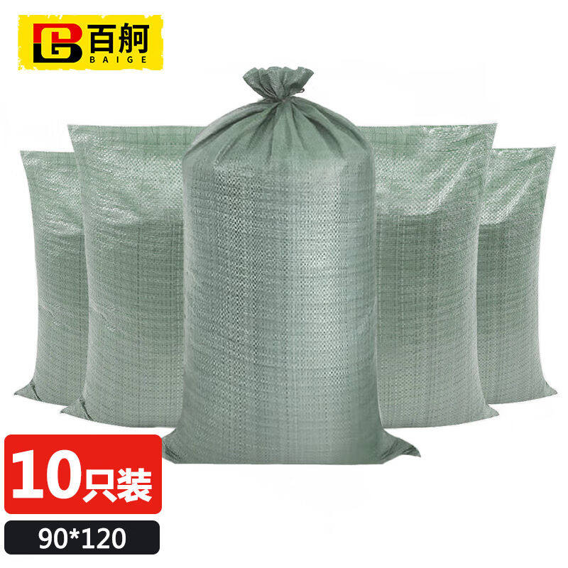 百舸蛇皮袋编织袋建筑垃圾袋防汛沙袋麻袋搬家快递打包塑料袋耐磨