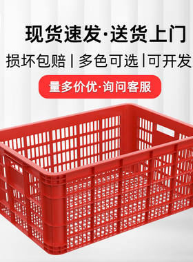 正奇谊加厚大号塑料周转筐长方形工厂用胶框运输快递筐红色575-25