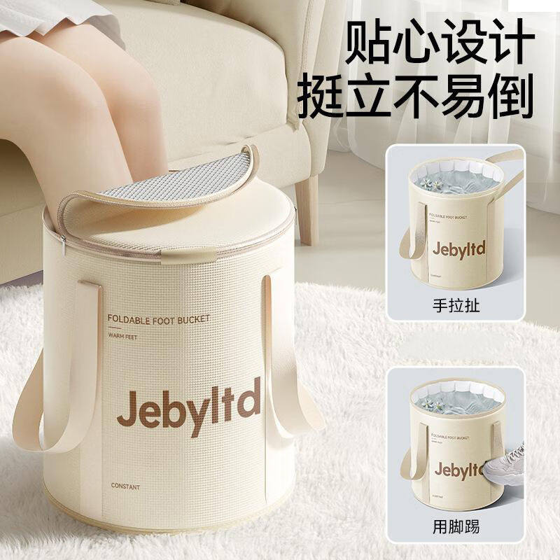 京寻可折叠泡脚袋洗脚盆保温泡脚桶宿舍深桶过小腿便携式足浴神器怎么样,好用不?
