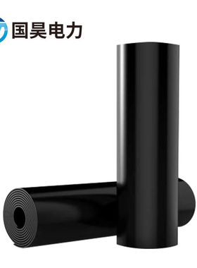国昊电力黑色绝缘胶板10kV5mm1m*5m绝缘毯配电房高压绝缘橡胶垫胶