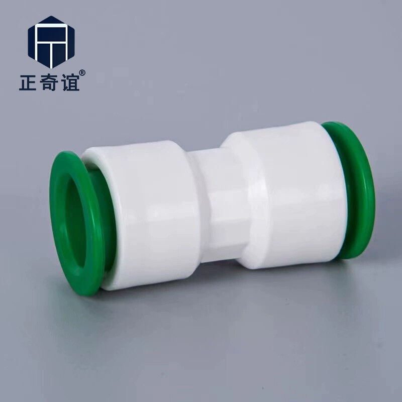 正奇谊PPR快插接头PPR塑件PPR水管配件接头快接直接S32