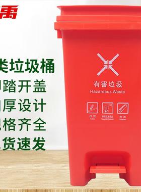 冰禹BY-7549分类连体塑料垃圾桶脚踏脚踩式连体塑料桶垃圾箱红色3