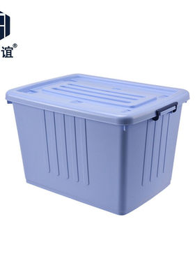 正奇谊LCC-339整理箱收纳箱塑料收纳盒蓝色35L【45*32*25cm】