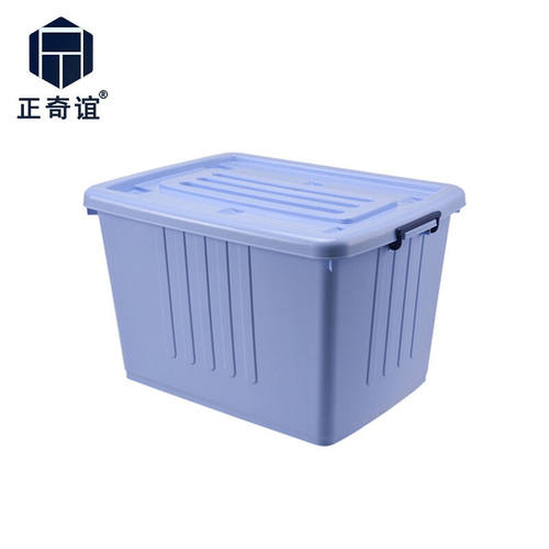 正奇谊LCC-339整理箱收纳箱塑料收纳盒蓝色35L【45*32*25cm】