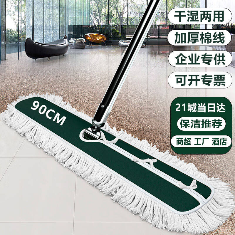 喜润家商用平板拖把大号尘推木地板大理石瓷砖水泥保洁棉纱海绵排