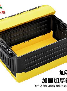 齐鲁安然42L车载储物箱可折叠户后备箱收纳箱户外车用杂物整理箱