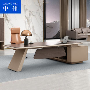 中伟老板桌办公桌轻奢大班台总裁经理办公桌简约现代办公室家具2.