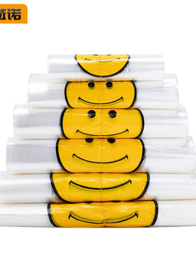 斯威诺K-1172加厚透明笑脸背心垃圾袋手提垃圾袋打包袋塑料袋加厚