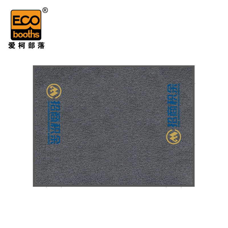 爱柯部落丝圈除尘刮沙出入口垫1.8×2.4mlogo定制地垫D-053