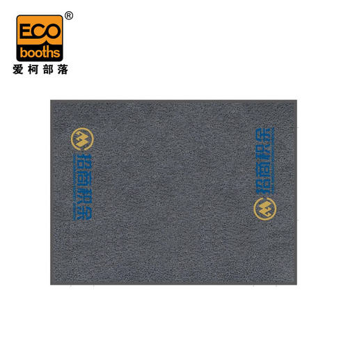 爱柯部落丝圈除尘刮沙出入口垫1.8×2.4mlogo定制地垫D-053