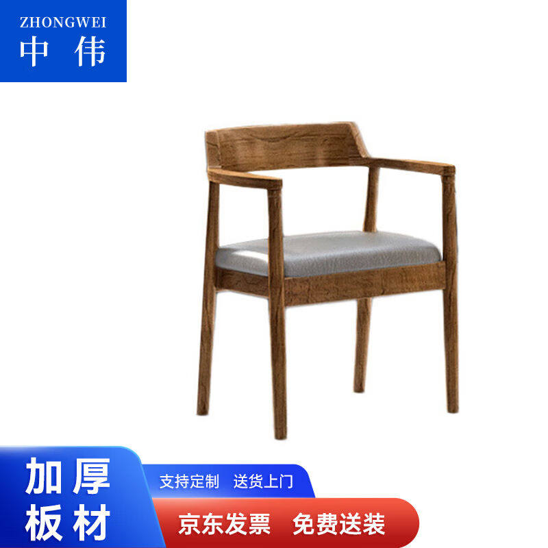 中伟会议桌长桌现代培训桌椅组合办公桌办公家具【单椅子】-SM工