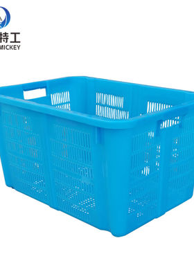 米奇特工TQSN57塑料筐周转箱沥水篮收纳筐方筛物流储物箱2#渔箱天