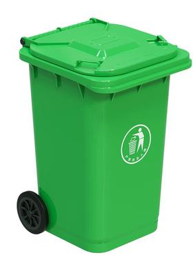 科力邦(Kelibang)户外垃圾桶塑料带盖翻盖果皮箱KB1001120L绿色(