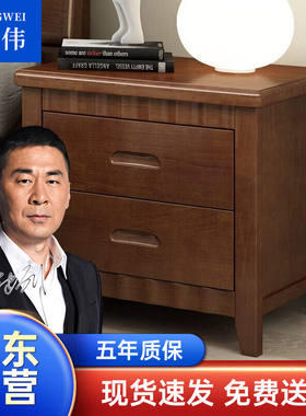中伟实木柜床头柜卧室家具原木色新中式柜子简约风格小型床头柜收