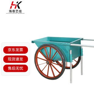 海客艺佳加厚水泥车手推车灰斗车工地建筑车劳动手推车绿色中号2.
