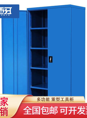盾牙DUNYA重型工具柜整理柜车间工具收纳箱1800*1000*500款式一