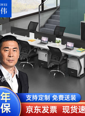 中伟办公屏风桌职员桌简约现代电脑桌工作卡位钢架6人位3600*1200