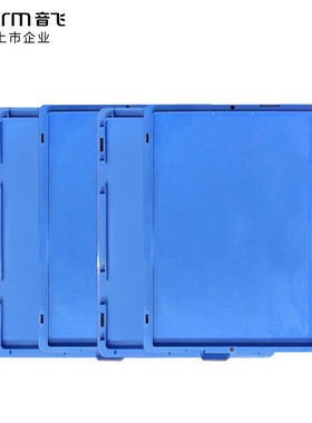 音飞INFORM塑料周转箱物流箱加厚储水箱塑胶筐物料盒养鱼养龟物流
