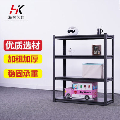 海客艺佳货架仓储仓库收纳超市多功能展示架多层储物架四层80*50*