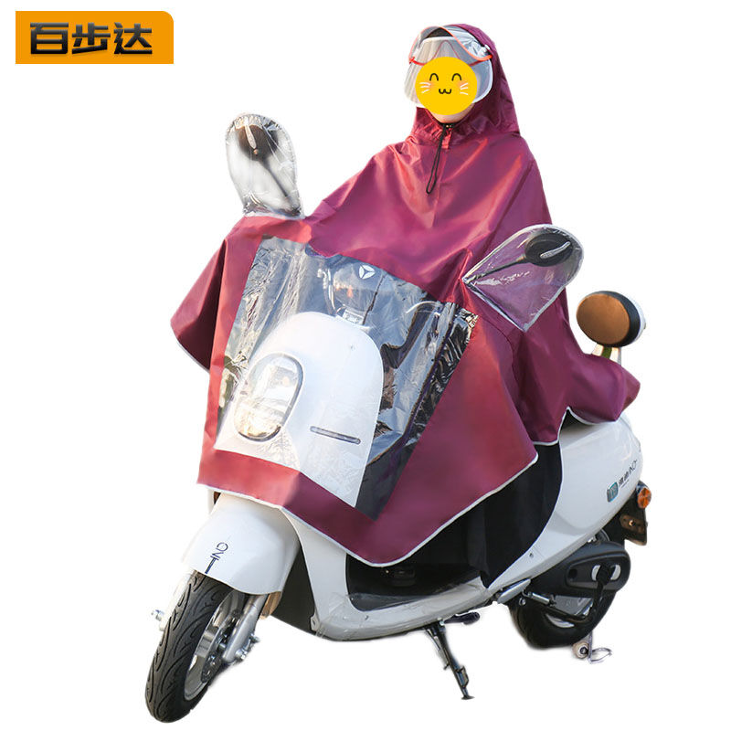百步达D082摩托车电动车雨衣单人防水骑行雨披可拆卸双帽檐款红色