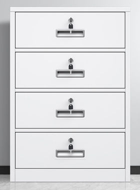 奕多美65高四抽白色款桌下文件柜资料存储柜工具收纳柜矮柜带锁小