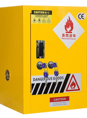 奕多美GA双锁防爆柜PP内衬黄色4加仑耐酸耐腐蚀试剂柜储存柜YDM-C