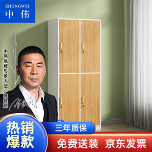 中伟木质更衣室柜板式员工储物柜带锁柜储物柜健身房游泳馆浴池浴