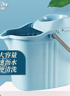 金诗洛塑料清洁拖把桶加厚手压带提手墩布脱水桶耐用简易办公司清