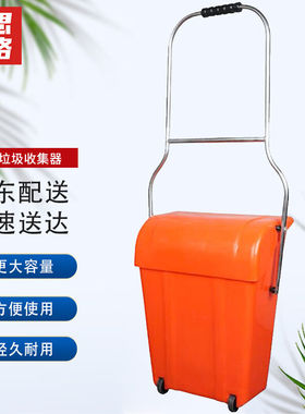 赫思迪格JG-366防风便携带轮子垃圾桶簸箕橙色塑料垃圾斗防风垃圾