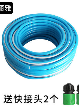康丽雅K-2333四分清洁水管物业园林绿化浇花灌溉水管50米