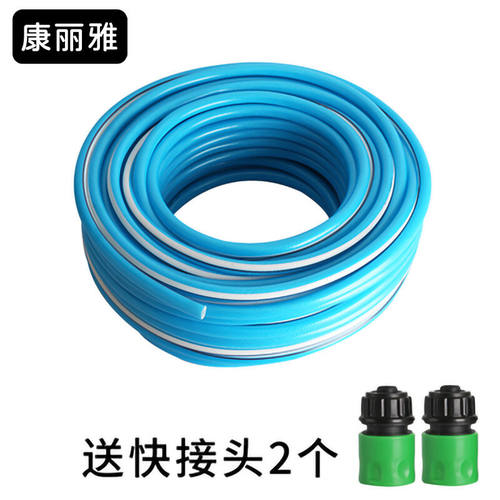 康丽雅K-2333四分清洁水管物业园林绿化浇花灌溉水管50米