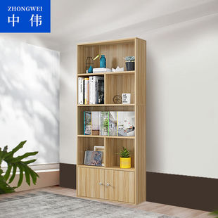 中伟书柜书架客厅置物架储物收纳柜组合简易储物柜带门原木色C款