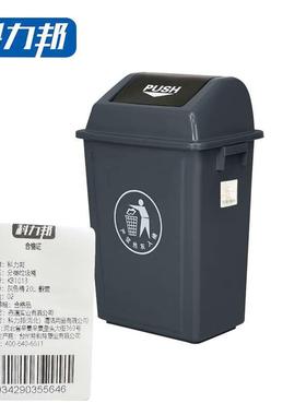 科力邦(Kelibang)户外垃圾桶摇盖KB101320L灰色(个)
