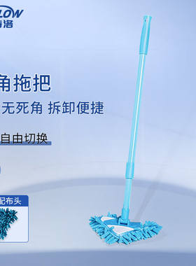 金诗洛K543雪尼尔三角拖把多功能旋转无死角除尘拖把伸缩杆洗车擦