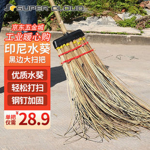 舒蔻（Supercloud）大扫把印尼水葵马路扫竹扫10把裝市政环卫地面