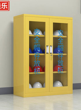 京佳乐安全帽柜JE2811工地头盔放置柜车间安全帽摆放柜四层黄色
