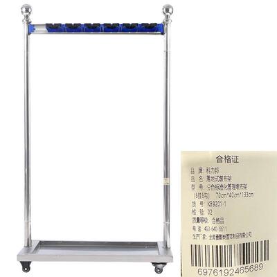 科力邦(Kelibang)拖把架落地式收纳架扫把墩布沥水置物架KB11596